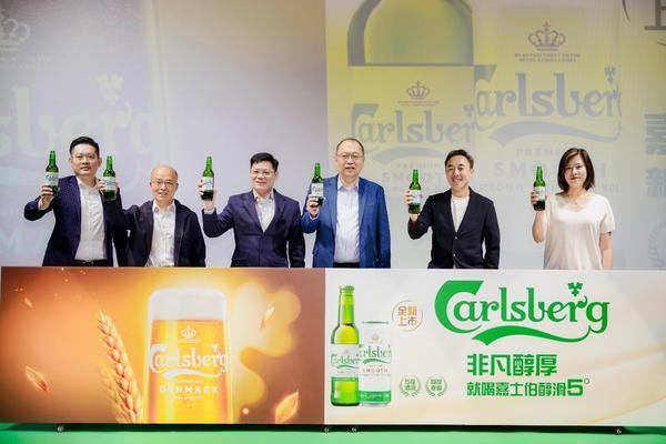 卓信宝 嘉士伯深耕东南市场 推出福建专属高端新品“醇滑 5°”