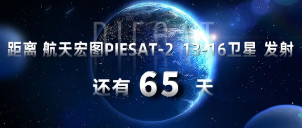 中证策略 汛情即命令，航天宏图筑牢张家口防汛监测生命线